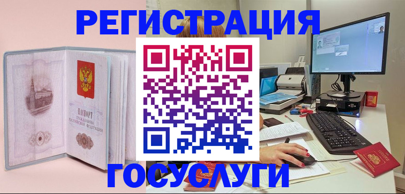 прописка в квартире в Никольске